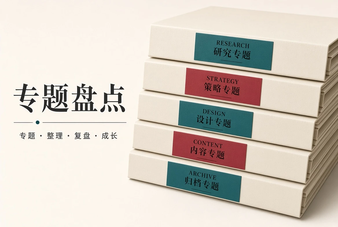 吃瓜网主题专题影像